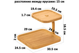 Подставка 2-уровневая 30,5*24,5*18,5 см, многофункциональная, бамбук - Elan gallery фото 2