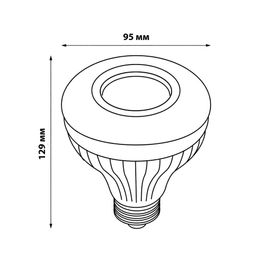 ULI-Q340 8W/RGB/E27 WHITE Светодиодный светильник Диско, с динамиком и Bluetooth. 220В. Белый. ТМ Volpe