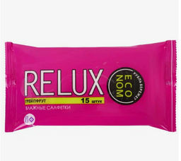RELUX влажн.салфетки Освежающие (15шт) Грейпфрут