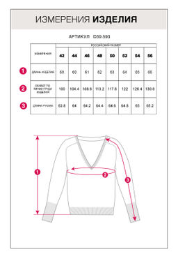 VILATTE / Базовый джемпер тонкой вязки из хлопка с нейлоном  фото 4