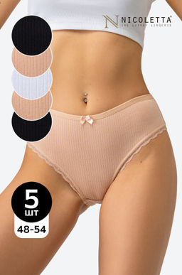 Женские трусы-слипы в рубчик 5 шт. Nicoletta