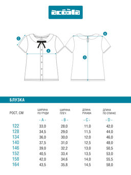 ACOOLA / Блузка детская для девочек Veil белый  фото 7