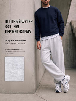 Брюки муж. "Вайб"_М274/серый меланж