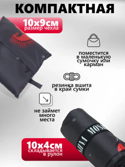 Мод.3, Сумка-майка маленькая Принт (SS3pr). Мезенская лошадь НОВИНКА!!!! - Moshna фото 8