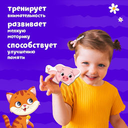 Макси - пазлы «Зверята на ферме», 5 пазлов, 10 деталей