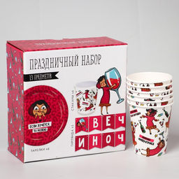 Посуда одноразовая бумажная «Вечериночка», 6 тарелок, 6 стаканов, 1 гирлянда