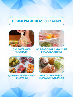 Пакет фасовочный (фасовка) пласт 30х40 8мкм ЕВРОБЛОК ВЕСНА пласт/500шт. - Этикет 2000 фото 2