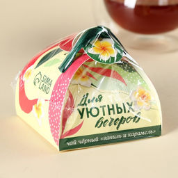 Чай подарочный Для уютных вечеров, вкус: ваниль и карамель, 20 г - Фабрика счастья фото 5