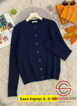 Кардиган женский однотонный