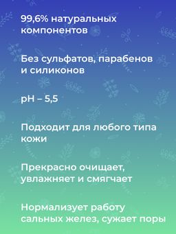 Гель для душа Можжевеловый - Siberina фото 9