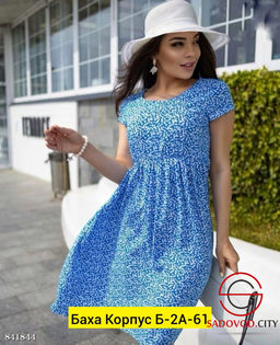 Платье женское с принтом