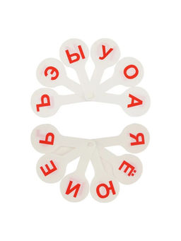 Цена за 2 шт. Веер-касса гласные буквы (Г-01)