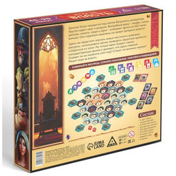 Настольная игра Игра за власть, 167 карт, 174 жетона, 41 тайл, 2 кубика, 10+ - Лас играс фото 9
