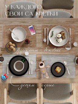 VAL OR3-PM-3045S4 Плейсмат, ПВХ, 30*45 см, набор 4 шт., 2 шт.-бронза, 2 шт.-серебро, ORIGINAL, шт - Valiant фото 4