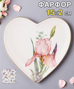 ТАРЕЛКА LEFARD IRISES СЕРДЦЕ 15*2 СМ