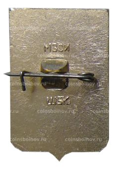 Значок Новороссийск