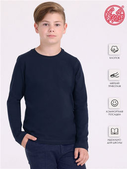 Лонгслив 1ПДД842804