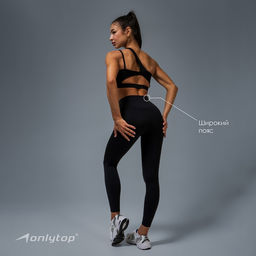 Легинсы женские спортивные ONLYTOP Base, размер 46 (L), чёрные