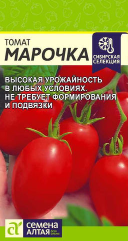 Марочка томат 0,05гр (са)