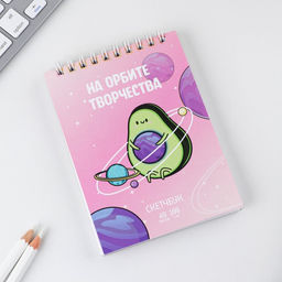 Цена за 2 шт. Скетчбук Авокадо А6, 40 листов 100 г/м - Artfox фото 2