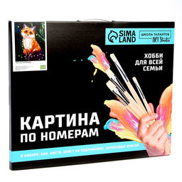 Картина по номерам на холсте с подрамником Лиса в гирлянде 40 50 см - Школа талантов фото 5