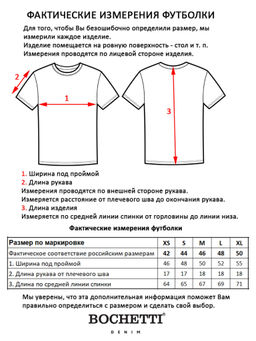 Футболка женская белая
