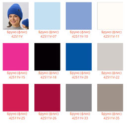 Шапка Бруно (флис) - Ferz фото 3