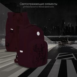 RD-241-1 Рюкзак
