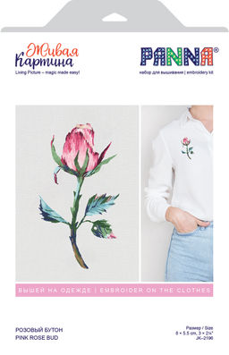 Набор для вышивания PANNA Живая картина JK-2196 Розовый бутон 8 х 5.5 см