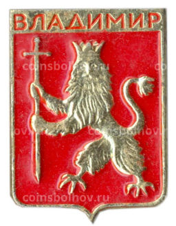 Значок Владимир