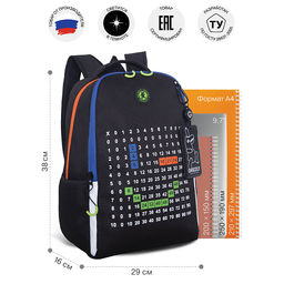 RB-651-10 Рюкзак школьный с картхолдером на держателе - Grizzly фото 32
