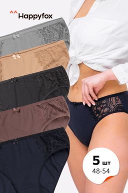 Женские трусы-слипы 5 шт. Happy Fox