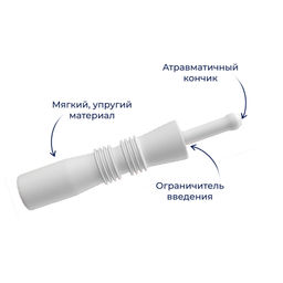 Windi / Трубка газоотводная для новорожденных