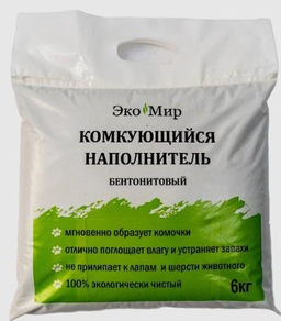 Наполнитель для кошачьих туалетов "Экомир" 6кг комкующийся бентонитовый
