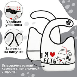 Нагрудник для кормления M&B «Я люблю есть» непромокаемый на липучке, с карманом