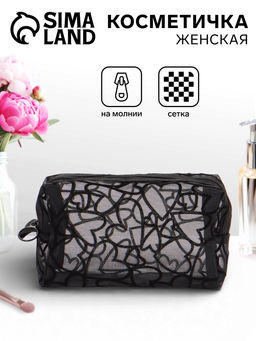 Косметичка квадратная Black beauty, с рисунком, на молнии, чёрная