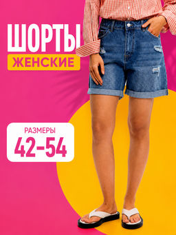 Шорты F612-0961 m.blue