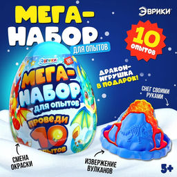 Набор для опытов Меганабор для опытов: Дракончик в яйце