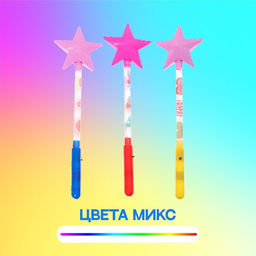 Палочка светящаяся «Звезда», 34 см, МИКС