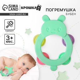 Погремушка - бубен Крошка Я «Зайчик», от 3 мес.