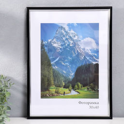 Фоторамка пластик "Гамма" 30х40 см, чёрный с серебром (пластиковый экран)