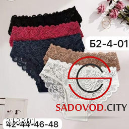 Трусики женские упаковка 10 шт