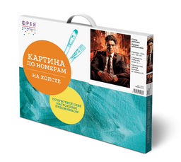 ФРЕЯ PNB/PL-272 Набор для раскрашивания по номерам 50 х 40 см Сила успеха  фото 3