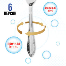 40684 Вилки столовые 6шт нерж/ст MB (х80) - Mayer&boch фото 4