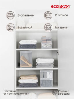 Набор КОНТЕЙНЕР УНИВЕРСАЛЬНЫЙ ROLLY, 2,65Л+5.0Л (Бесцветный) - Econova фото 9