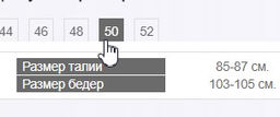 Брюки с манжетом по низу изделия