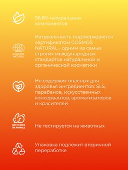 Крем-мыло смягчающее для рук Манго - Siberina фото 5