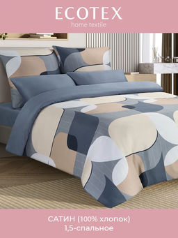 Постельное белье БЛУМ 1,5сп + 2 наволочки - Ecotex фото 3