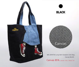 Сумка A-ZP-5356-Black