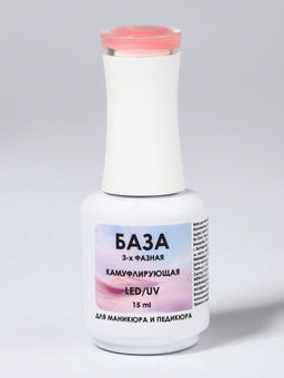 База камуфлирующая для ногтей, трехфазная, 15 мл, LED/UV, розовая (016) - Qf фото 5